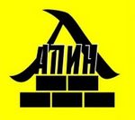 АПИН